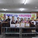 김해사랑지역아동센터 이미지