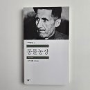 가증농장 이미지