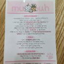 멈머(mummuh) 이미지