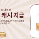 온앤온현대아울렛