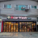 명품실내손세차 | 의정부 손세차 잘하는 곳 디테일링 외부 내부 세차 엠카워시 추천