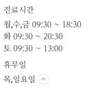 e-조은주유소 이미지