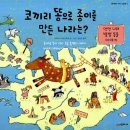 가운초등학교 이미지