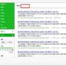 건국광고.기프트 | 판촉물 쇼핑몰 웹문서 상위노출방법