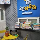 오픈하우스삼성 | 오픈하우스 삼성중앙역점 방 구하는 꿀팁, 여기서 확인하세요