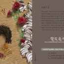 혜천푸드