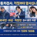 아이원상사 이미지