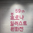 예술이야_어린이 미술교실 | 미술수업 연구를 위한~! 예꼴미술 쌤들의 예술의 전당 브런치만남 !