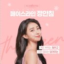 정안사우나 이미지