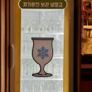 롱타임노씨목포 이미지