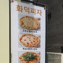 카페향원 - 서구 청라커낼로288번길 26 | 카페향원