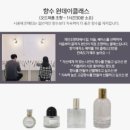 향기제작소 네이버블로그