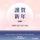 행복사랑 태양광발전소 이미지