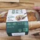 정성핫도그 | (내돈내산) GS편의점 메뉴 추천｜왕교자 핫도그 & 정성 불고기 햄버거 솔직 후기