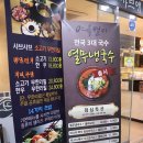 산호동224 이미지