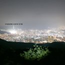 황령산 봉수대 이미지