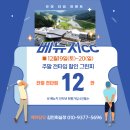 [이벤트] 베뉴지cc 12월19일(토)~20(일) 그린피 할인 이미지