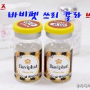 엠아이콘택트 이미지