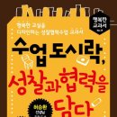 도시락담다 이미지