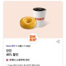 웅양반점 이미지