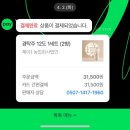 2024년 04월 (1) 봄봄봄