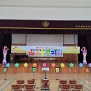 평리장식