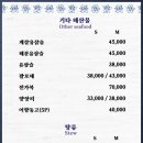 분당만강원광교