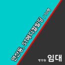 ST메디칼 이미지