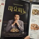 푸라닭 김포운양점