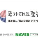 수원 당수 라포리엘 4단지 이미지