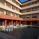 이제 경주 | 경주 이제호텔 국내 료칸 숙소 추천 | 석식 조식 포함 이제 경주 내돈내산 후기