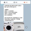 부자중고 이미지
