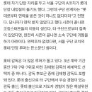 “롯데에서 연락 받은 거 없다” 서울 구단 코치, 롯데 단장 내정설 헛소문이었나 이미지