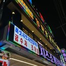 정동진회집식당 | [시흥] ‘오이도 정동진’ 조개구이 맛집 / 나혼산 기안84가 먹은 해물라면까지 먹어본 내돈내산 후기