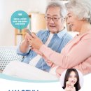맑음소리보청기