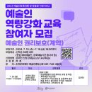 순천부 읍성 남문터광장-다목적 강의실 이미지