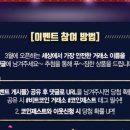 (주)수제스트