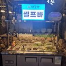 제줏간당진점