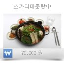 금강스넥 이미지