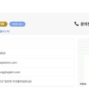 (주)우진플라임 이미지