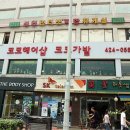 찬이헤어샵 이미지