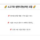 광주정육식당 이미지