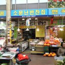 팔달신시장 이미지