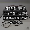 씨유안녕본점 이미지