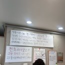 송정2길 | 전주김밥맛집 - [오선모 옛날김밥] 평일오전방문후기