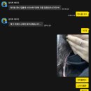 강남-017 | 017 강남_프랭크의 골동품가게 [Plan to save my dear] 후기