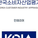 인테리어이반장 이미지