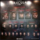2021 뮤지컬 드라큘라 1회차 관람 후기_샤큘