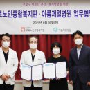 아름제일병원 이미지
