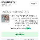 아오하 헤어 | 로렌하우스 스튜디오 웨딩촬영 준비물 총정리｜+구매 제품 정보 O_광고X 내돈내산